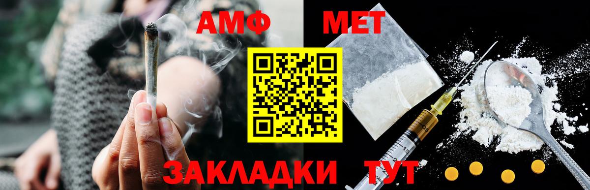 Amphetamine Розовый  Вход с VPN  АМФЕТАМИН  Дмитров  МЕГА зеркало  АМФЕТАМИН 