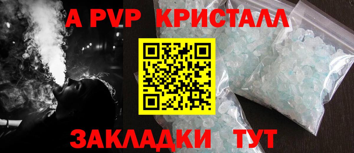 APVP VHQ  Alfa_PVP СК  Дмитров  Вход с VPN  APVP  А ПВП СК КРИС 