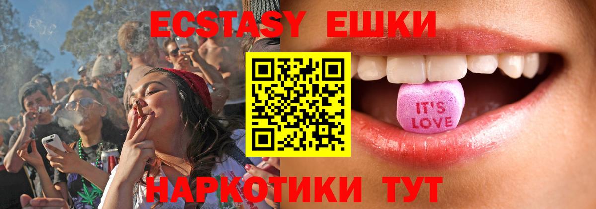 Экстази Philipp Plein  ЭКСТАЗИ Philipp Plein  Вход с VPN  Экстази  Дмитров 
