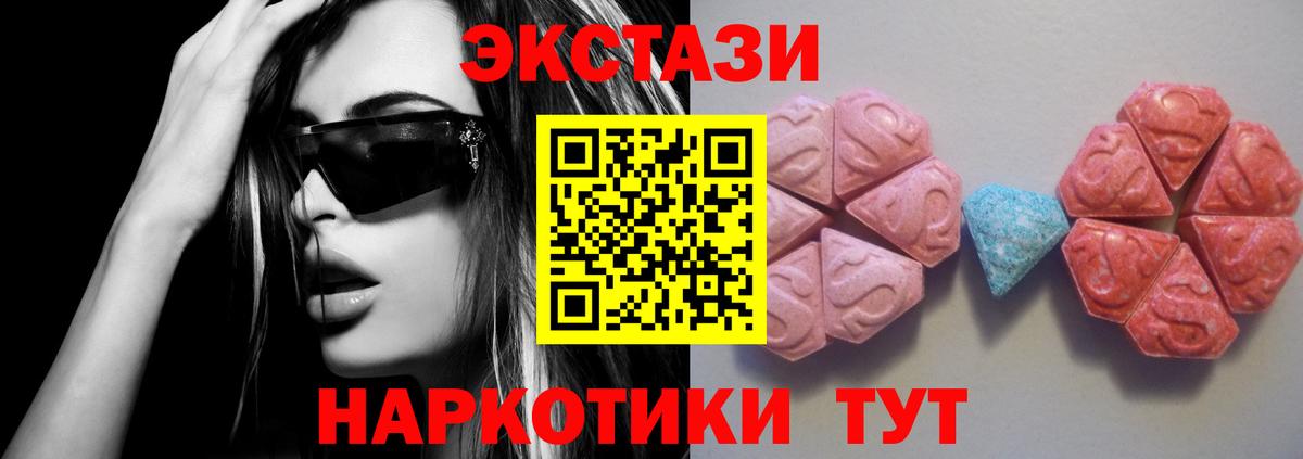 Ecstasy Punisher Дмитров