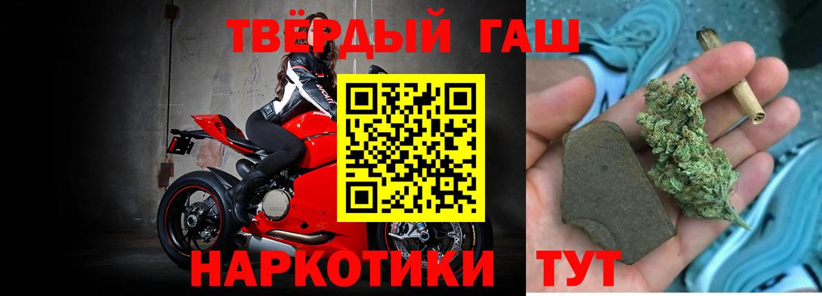 Гашиш гарик  Гашиш Ice-O-Lator  Вход с VPN  Дмитров 