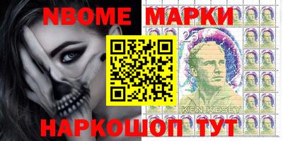 ALPHA PVP Балаково