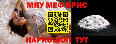 метамфетамин Балахна