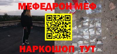 ГАЛЛЮЦИНОГЕННЫЕ ГРИБЫ Балашиха
