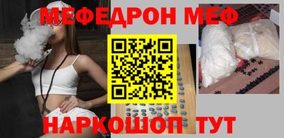 ALPHA PVP Балаково