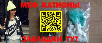 метамфетамин Балахна