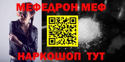 ALPHA PVP Балаково
