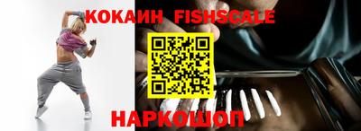 ALPHA PVP Балаково