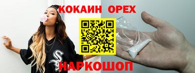 ГАЛЛЮЦИНОГЕННЫЕ ГРИБЫ Балашиха