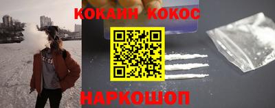 ГАЛЛЮЦИНОГЕННЫЕ ГРИБЫ Балашиха