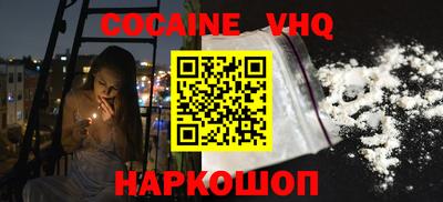ГАЛЛЮЦИНОГЕННЫЕ ГРИБЫ Балашиха