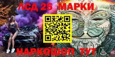 ГАЛЛЮЦИНОГЕННЫЕ ГРИБЫ Балашиха