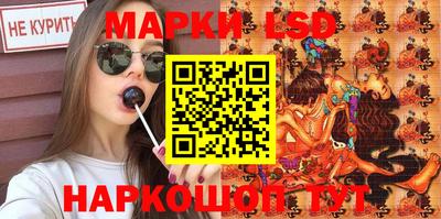 ГАЛЛЮЦИНОГЕННЫЕ ГРИБЫ Балашиха
