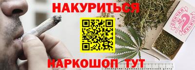 метамфетамин Балахна