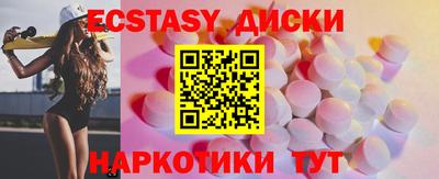 ГАЛЛЮЦИНОГЕННЫЕ ГРИБЫ Балашиха