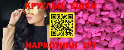ГАЛЛЮЦИНОГЕННЫЕ ГРИБЫ Балашиха