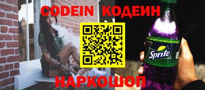 ГАЛЛЮЦИНОГЕННЫЕ ГРИБЫ Балашиха