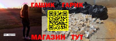 ГАЛЛЮЦИНОГЕННЫЕ ГРИБЫ Балашиха