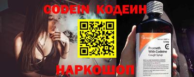 метамфетамин Балахна