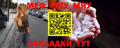 ALPHA PVP Балаково