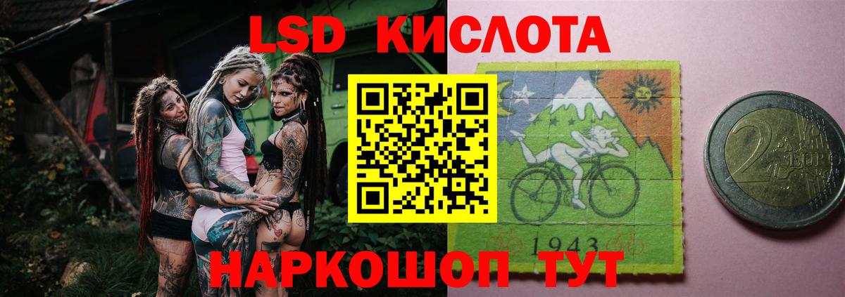 ЛСД экстази  Вход с VPN  LSD-25 экстази ecstasy  Дмитров  Лсд 25 экстази ecstasy 