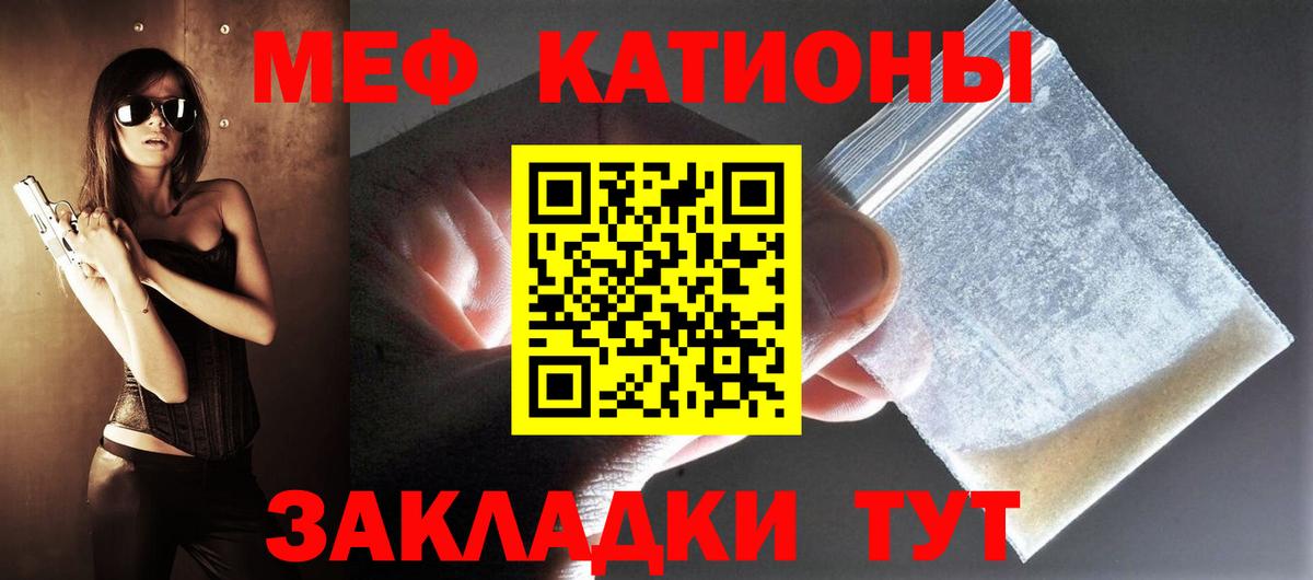 МЕФ  Мефедрон VHQ  Вход с VPN  Дмитров  Меф  МЕФ кристаллы 