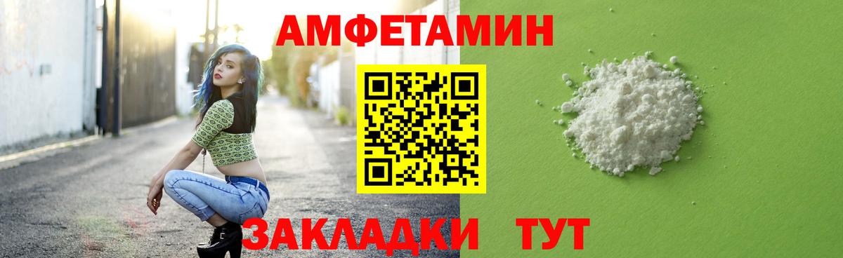 МЕТАМФЕТАМИН Декстрометамфетамин 99.9%  МЕТАМФЕТАМИН Декстрометамфетамин 99.9%  Дмитров  Вход с VPN 