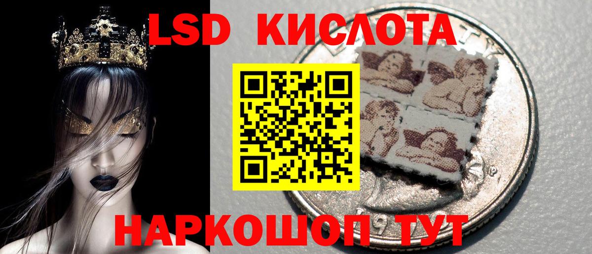 Марки N-bome 1,8мг Дмитров
