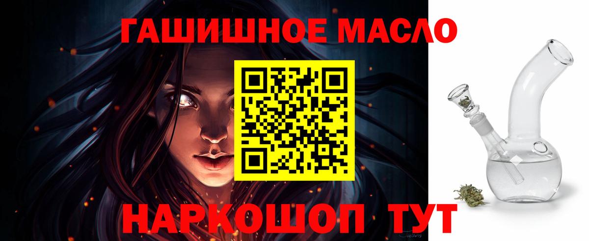 Дмитров  ТГК Wax  Дистиллят ТГК вейп  Вход с VPN 
