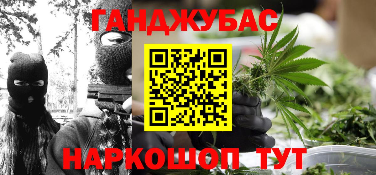 Шишки марихуана VHQ Дмитров